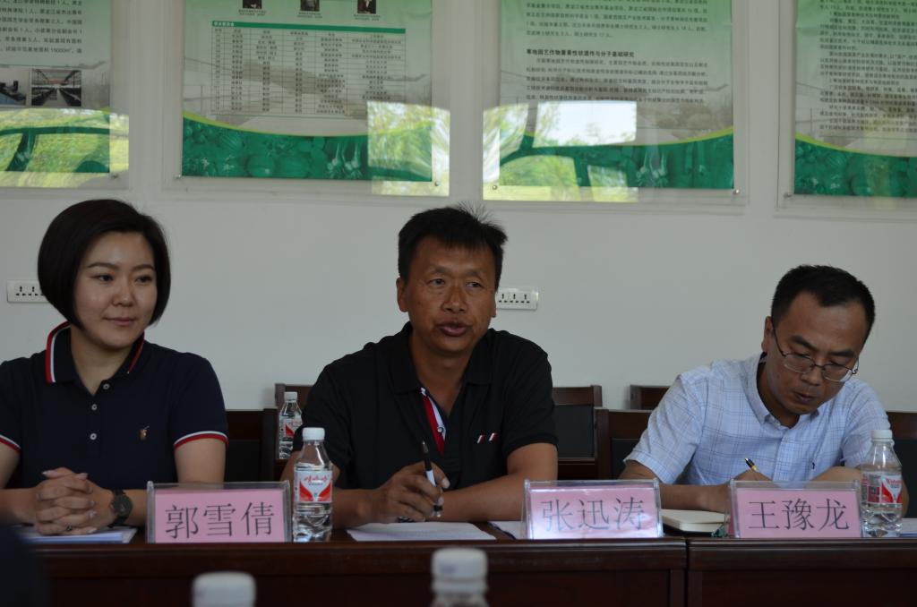 会长张迅涛对2018年哈尔滨员工会工作进行了部署