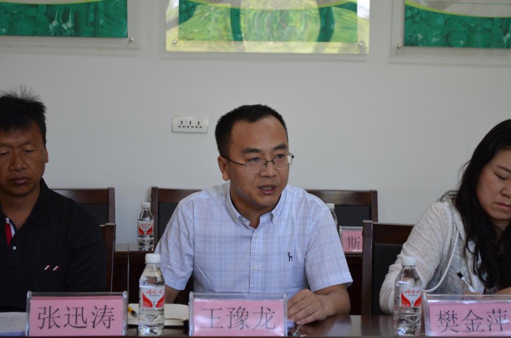 王豫龙书记介绍学院70周年校庆筹备方案并讲话