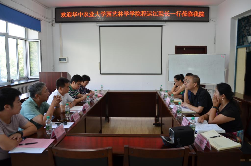 座谈会现场